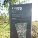 구읍삼거리 이미지