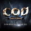 녹스