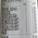 맛나라김밥