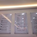 신토불이추어탕 이미지