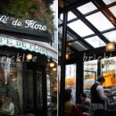 카페 드 플로르 (Cafe de Flore) - 쇼콜라 쇼 한잔에 과거로의 진득한 회귀 이미지