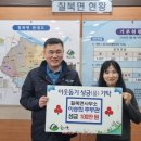 칠북면사무소 이미지