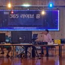 통기타와 놀자 이미지