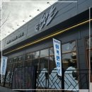 벌떡청주 네이버블로그