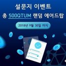 아이오게이트 전자신문