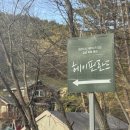 헤이;서울스테이(SEOULStay) | [서울 근교 여행/숙소] 진짜 핀란드 온 줄 알았던 애견 동반 펜션 내돈내산 '헤이 핀란드' 후기 🇫🇮🪵