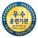 한빛요양보호사교육원