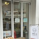 뚝딱이찬