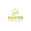 봄날같은하루 이미지