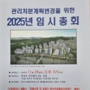 삼양부동산공인중개사사무소 이미지