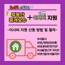 개포태양공인중개사사무소 이미지