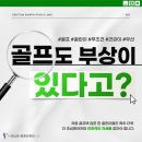 센텀아나파마취통증의학과의원 이미지