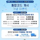 CU자양진덕점 네이버블로그