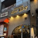 한우소야(K&P) | 김포 구래동ㅣ18년 내공의 구래동 곱창맛집 곰순네 돌곱창 솔직후기