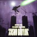 HYPER GATE 이미지