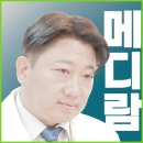 양화로 119 메디람 한방병원 앞 | 유방양성종양 수술 후 후유증 불안할 땐 이렇게