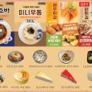 그래도 스시 이미지