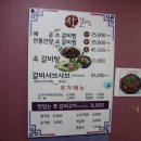 장갈비찜 이미지