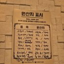 화덕고등어&CAFE