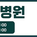 파주쾌척한방병원 네이버블로그