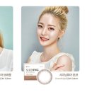 오렌즈 여주점 이미지