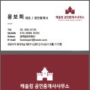 캐슬킹부동산공인중개사사무소 이미지