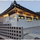 한옥펜션 연가 이미지