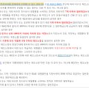 68회 19번 (2)에 3항 중복하여 선임할 수 있는 안전관리자의 최소 인원? 질의합니다 이미지