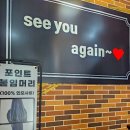 씨유헤어