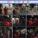 역마을어린이공원 이미지