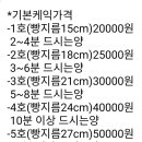 휘케익하우스