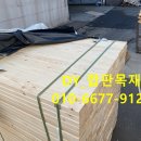 투바이식스