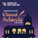 대가보양탕 이미지