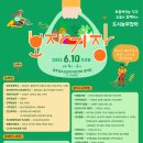 청년농부보부상