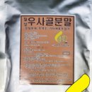 진한유통