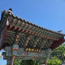 여주 신륵사 + 출렁다리 + 대신식당 + 너드 카페 후기