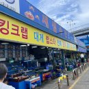 새샘식품