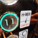 헤어로의원 이미지