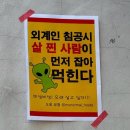 깨비통닭 | 즐겨도 되지 아니하겠어요
