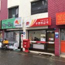 서울마곡동우편취급국