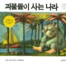 숲속실로암어린이집 이미지