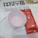 맘스터치용암점 이미지