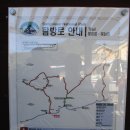 ★ 충북 괴산군 칠보산(七寶山,779m) ★ 이미지