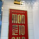 먼투썬피자속초조양점 이미지