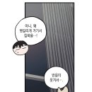 하진넴 이렇게 사람 좋은 척 웃으니까 낯설음 이미지