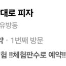 카페퐁트