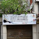 만두작