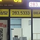 Biz공인중개사사무소 이미지