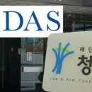 청계의원 이미지