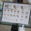 탄탄면공방 판교아이스퀘어점 방문 후기 리뷰 라멘